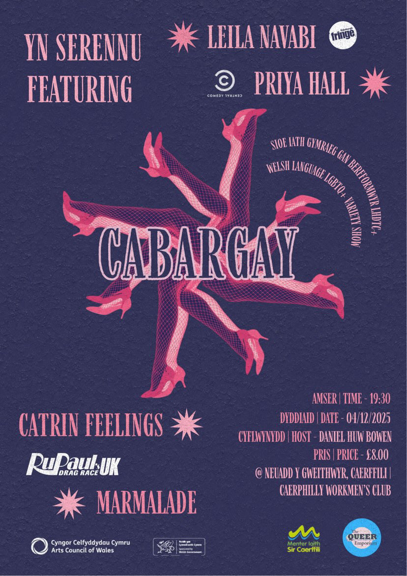 Poster for the event, featuring illustration of legs in heels in the centre.